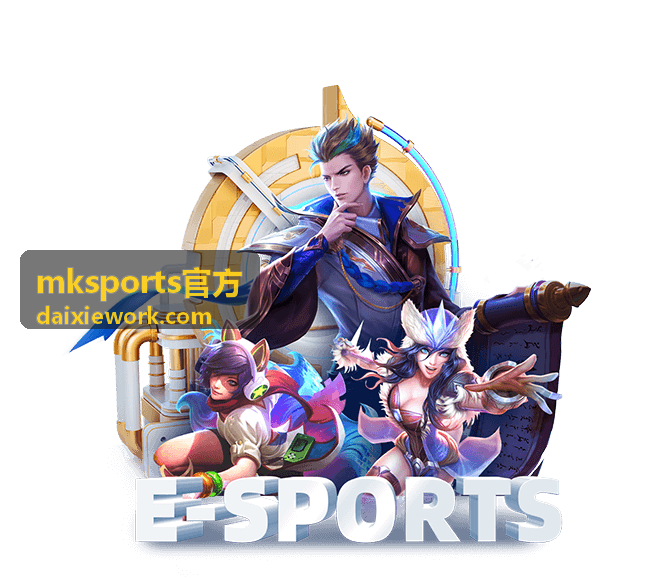 mksports官方今日重点赛事场次展示图
